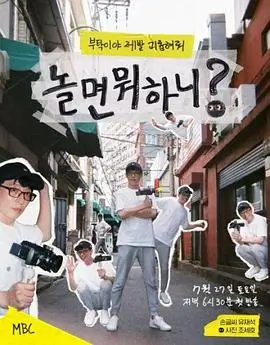 重回1998年代感短剧热图