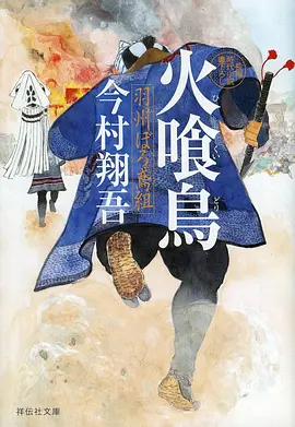 机战重甲设定漫画图片高清线稿