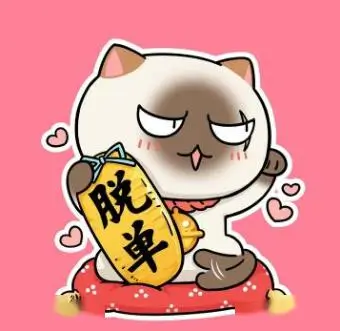 漫友帧率怪兽的头像
